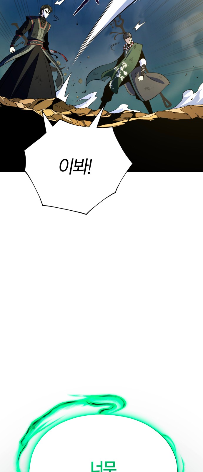 91 페이지