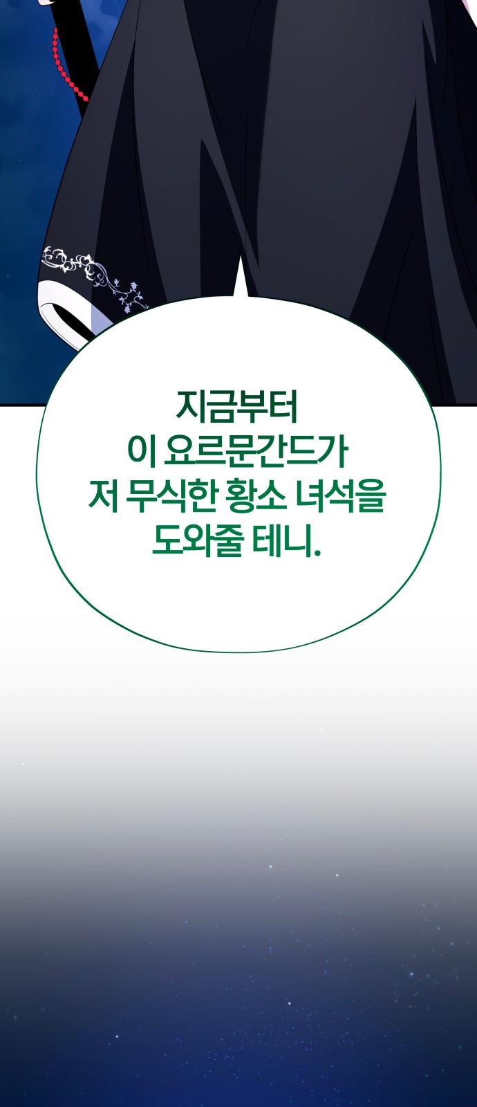 95 페이지