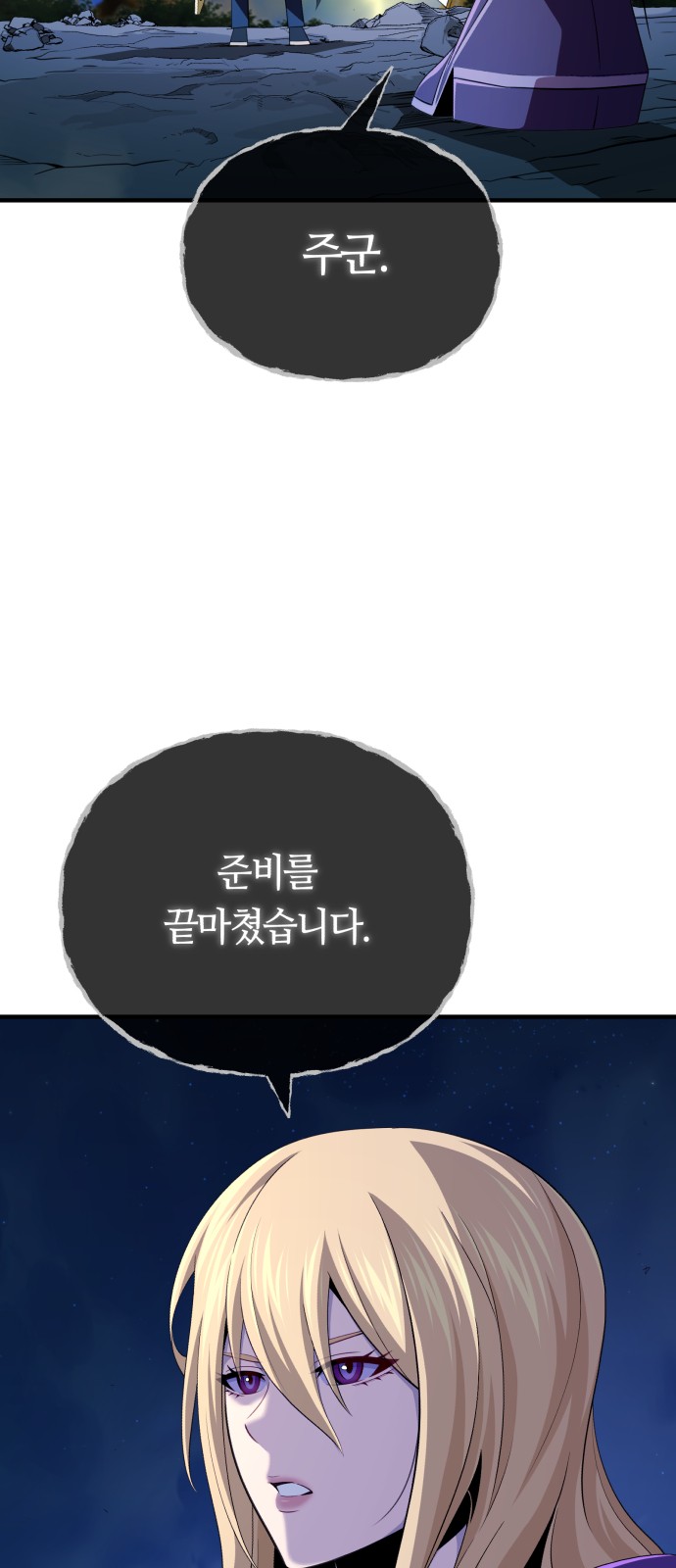 100 페이지