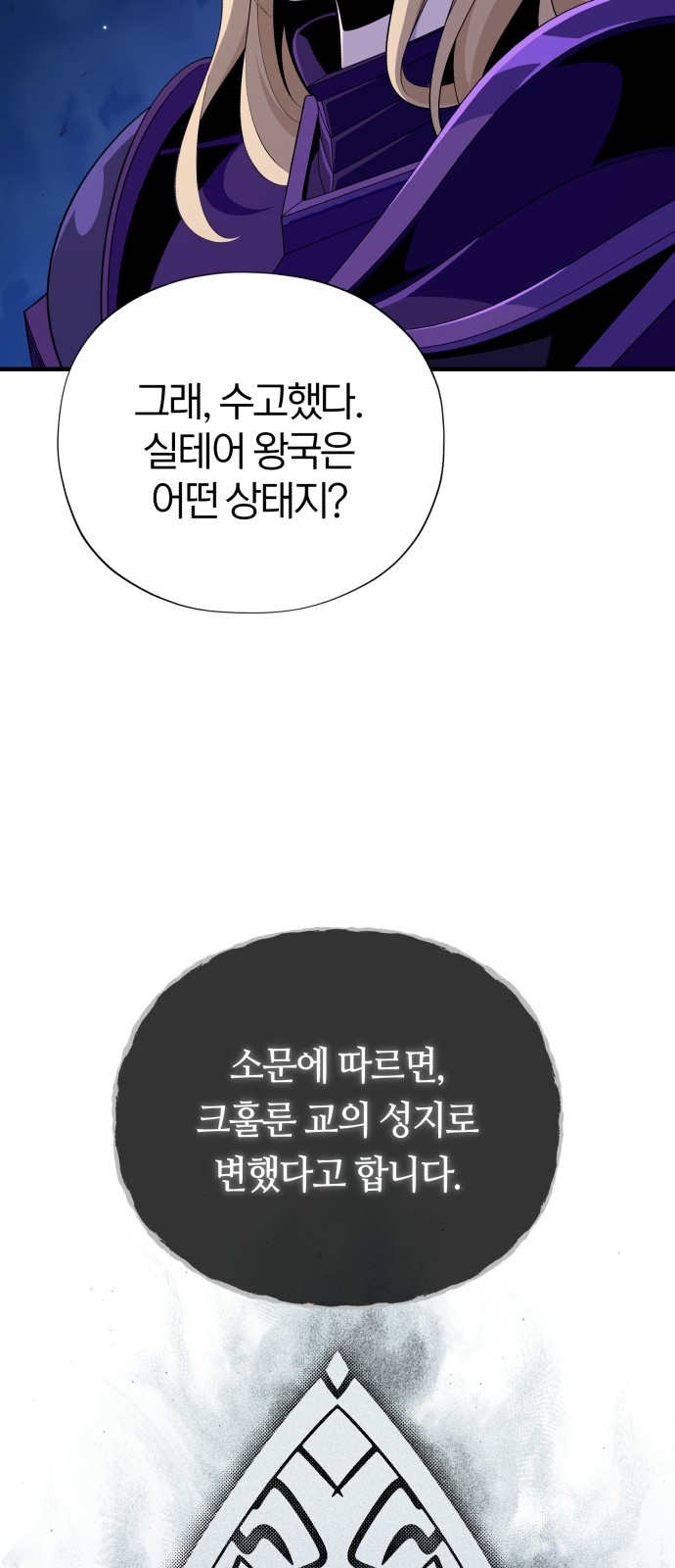 101 페이지