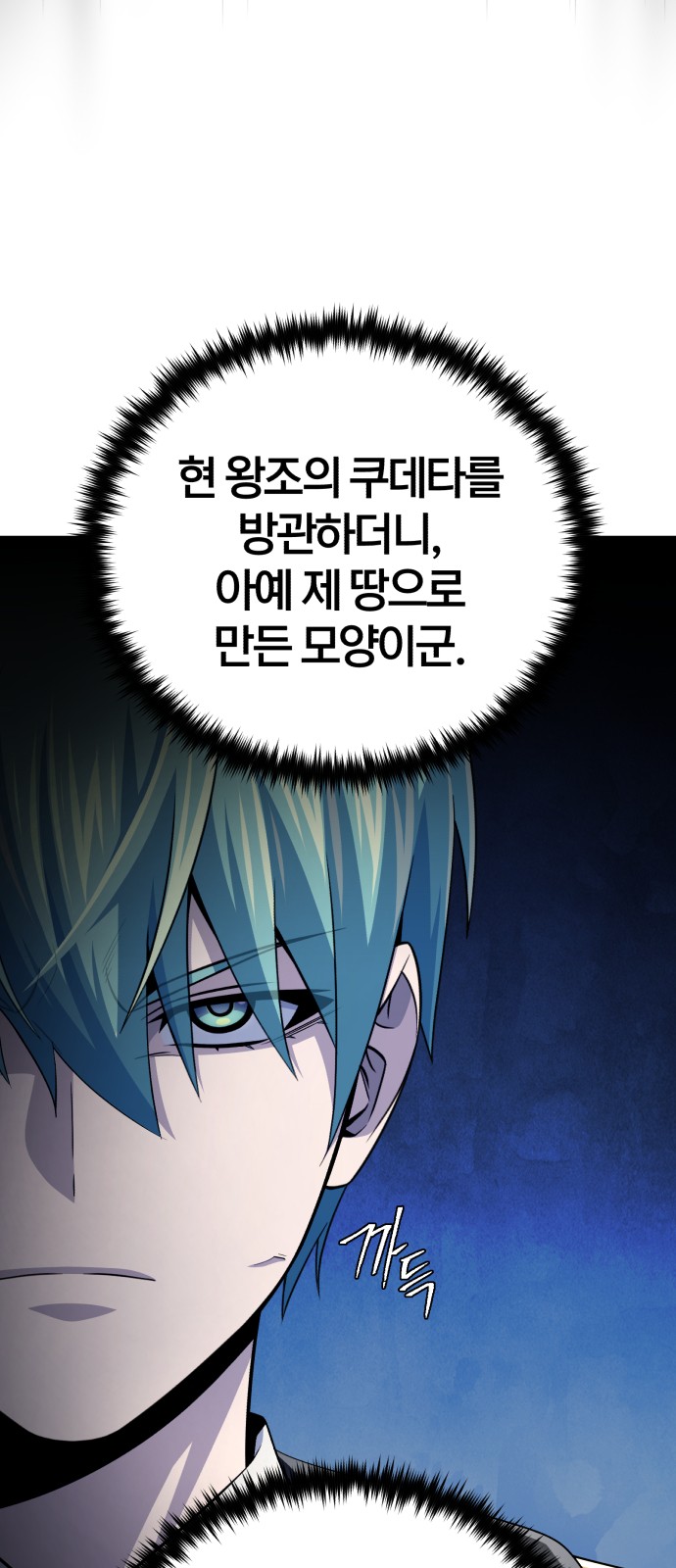 104 페이지