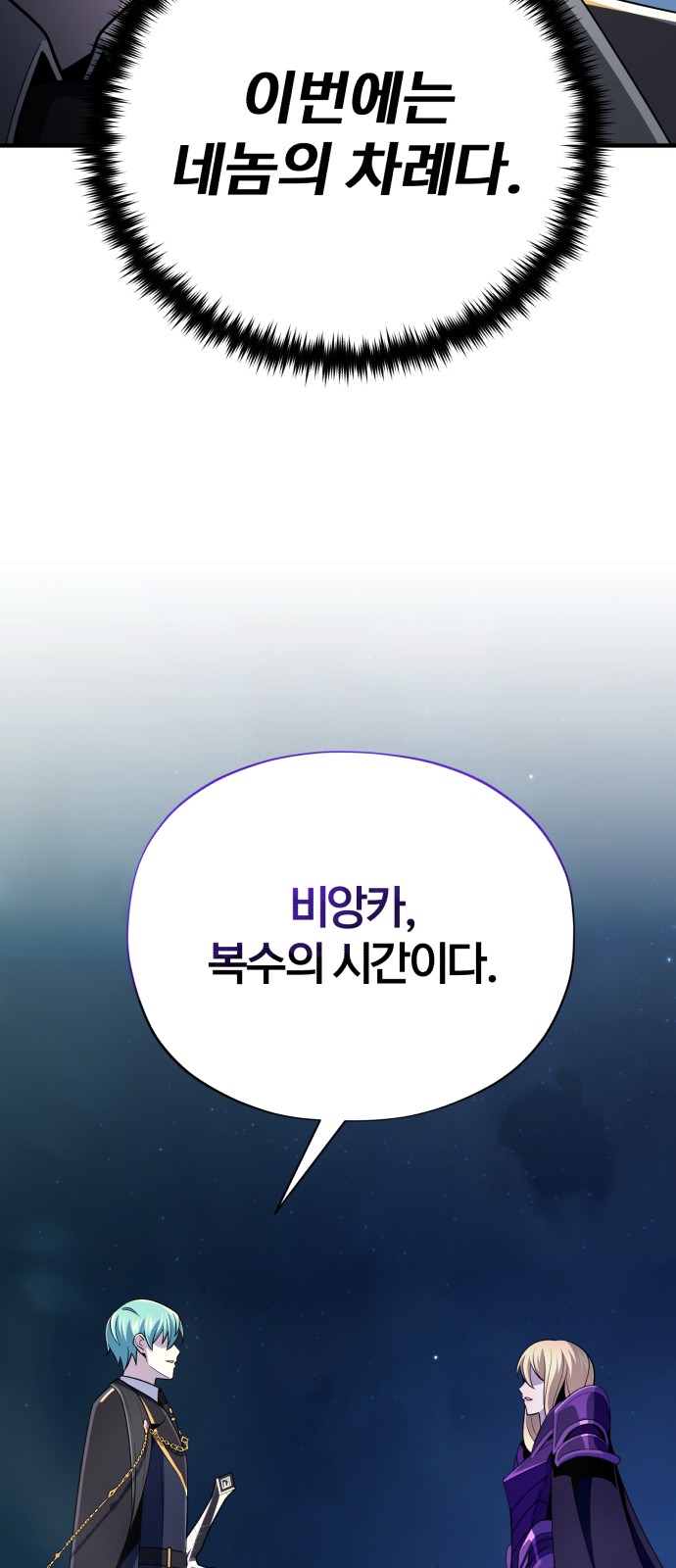 105 페이지