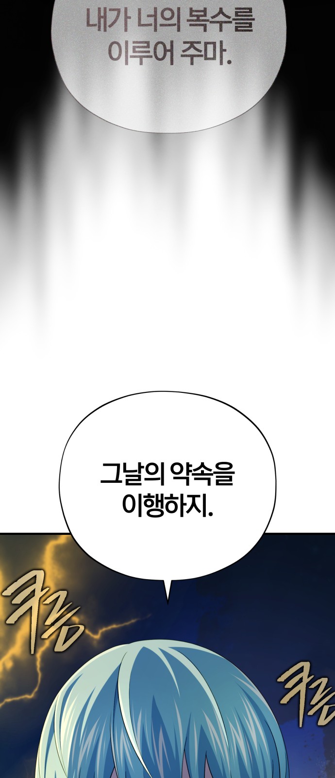 109 페이지