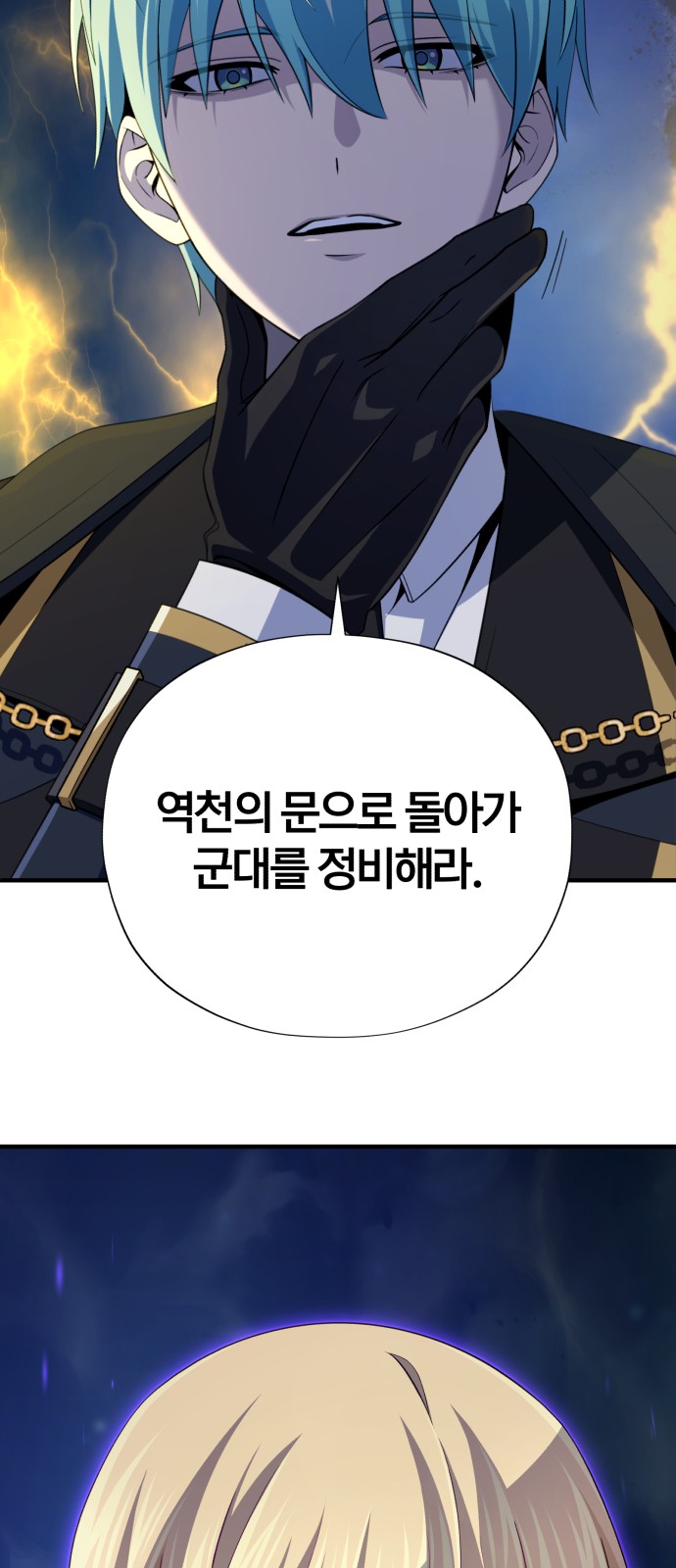 110 페이지