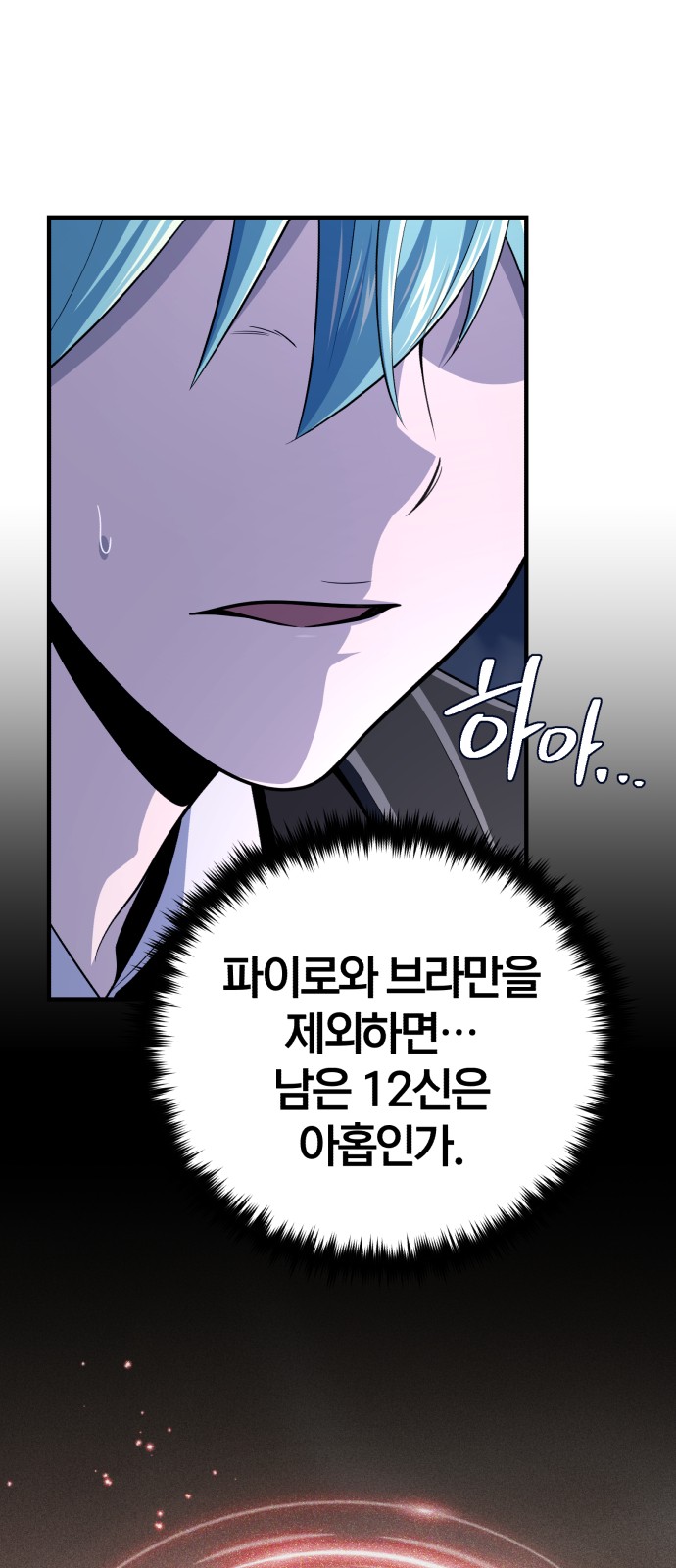 113 페이지