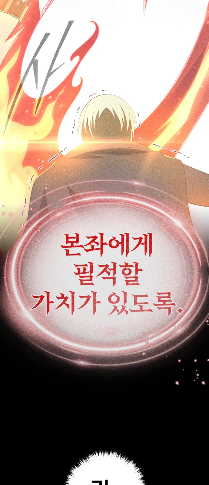 115 페이지