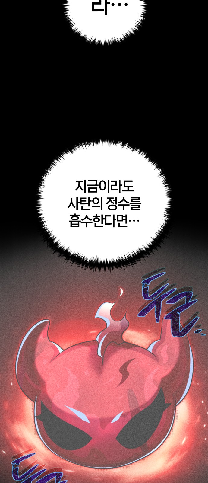 116 페이지
