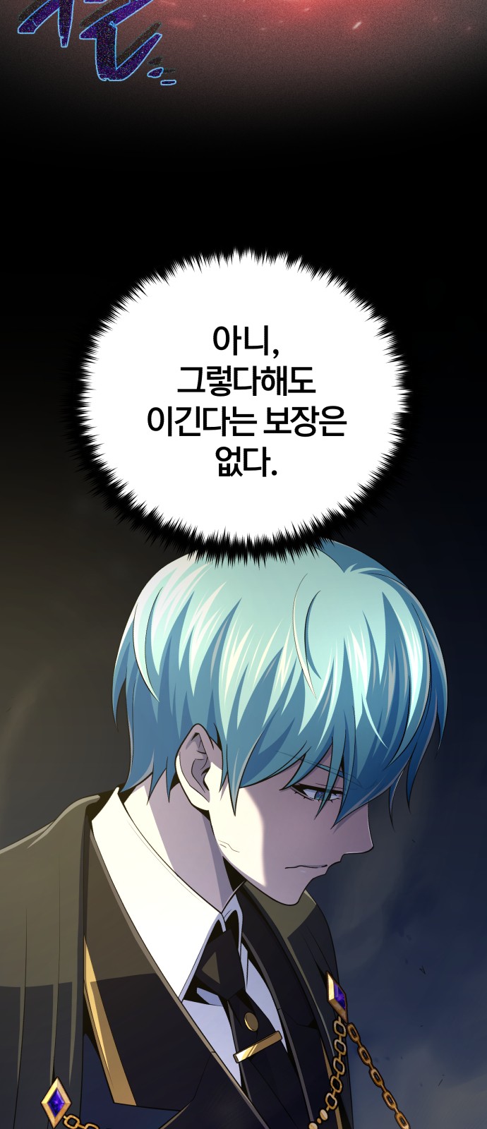 117 페이지