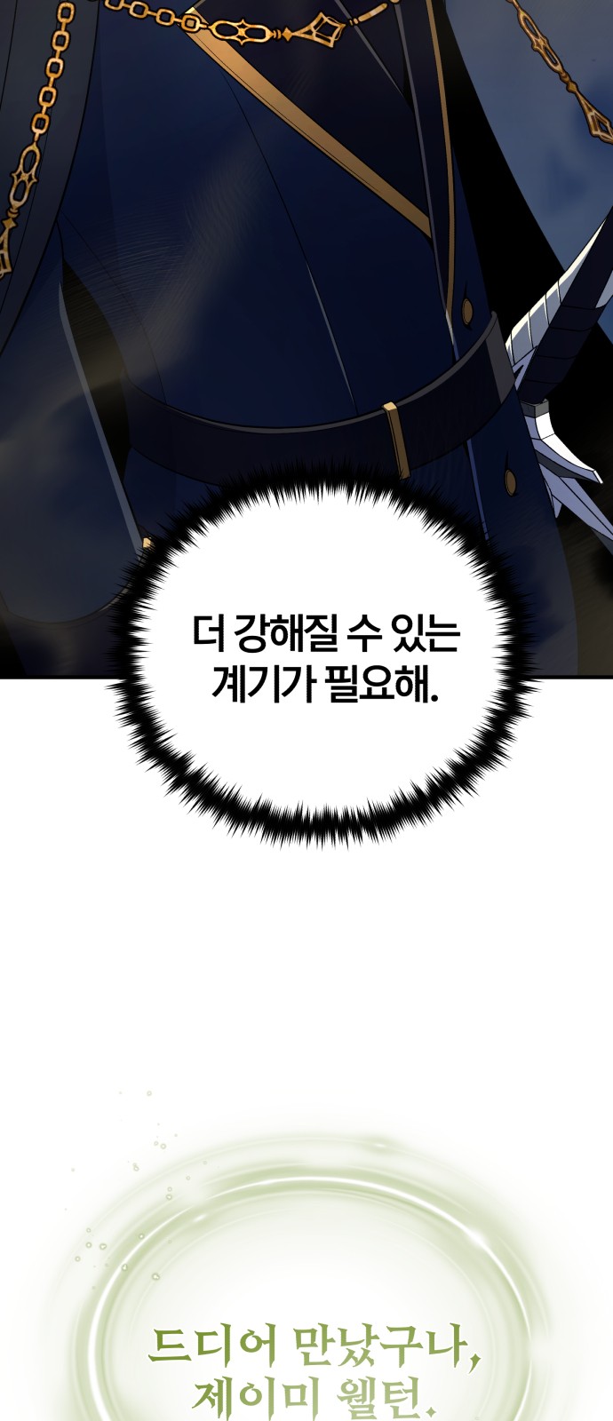 118 페이지