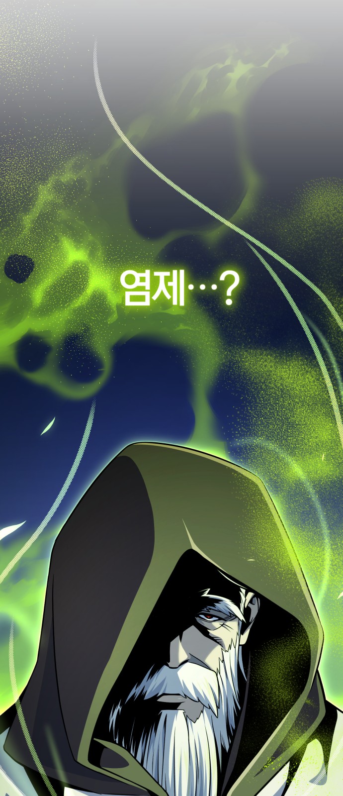 121 페이지
