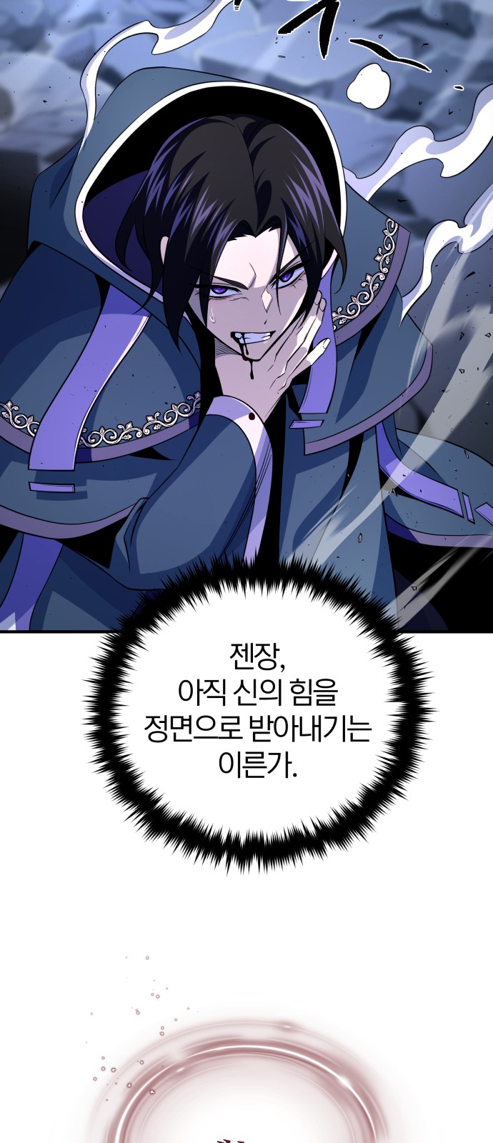 21 페이지