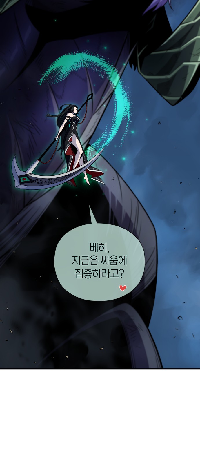 81 페이지