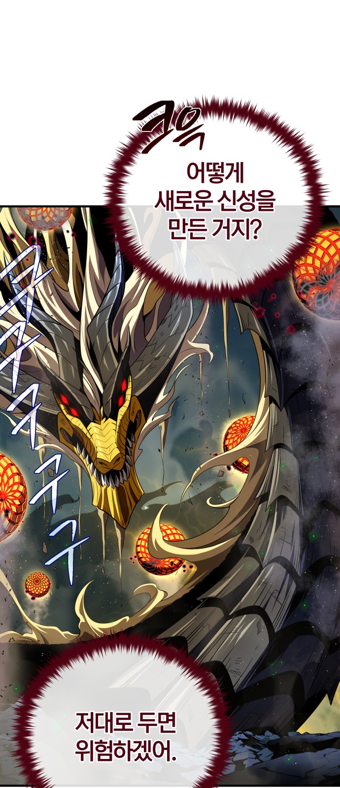 82 페이지