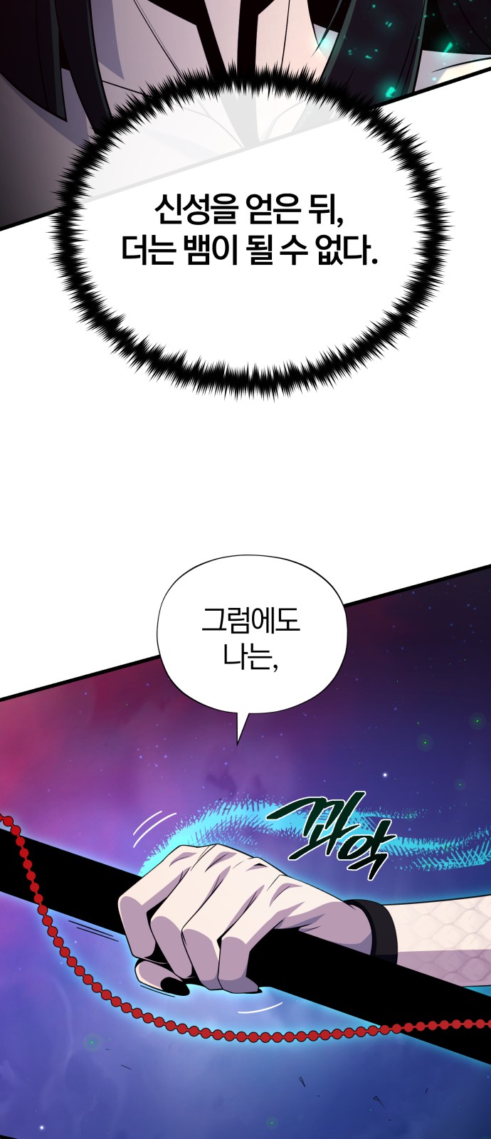 88 페이지