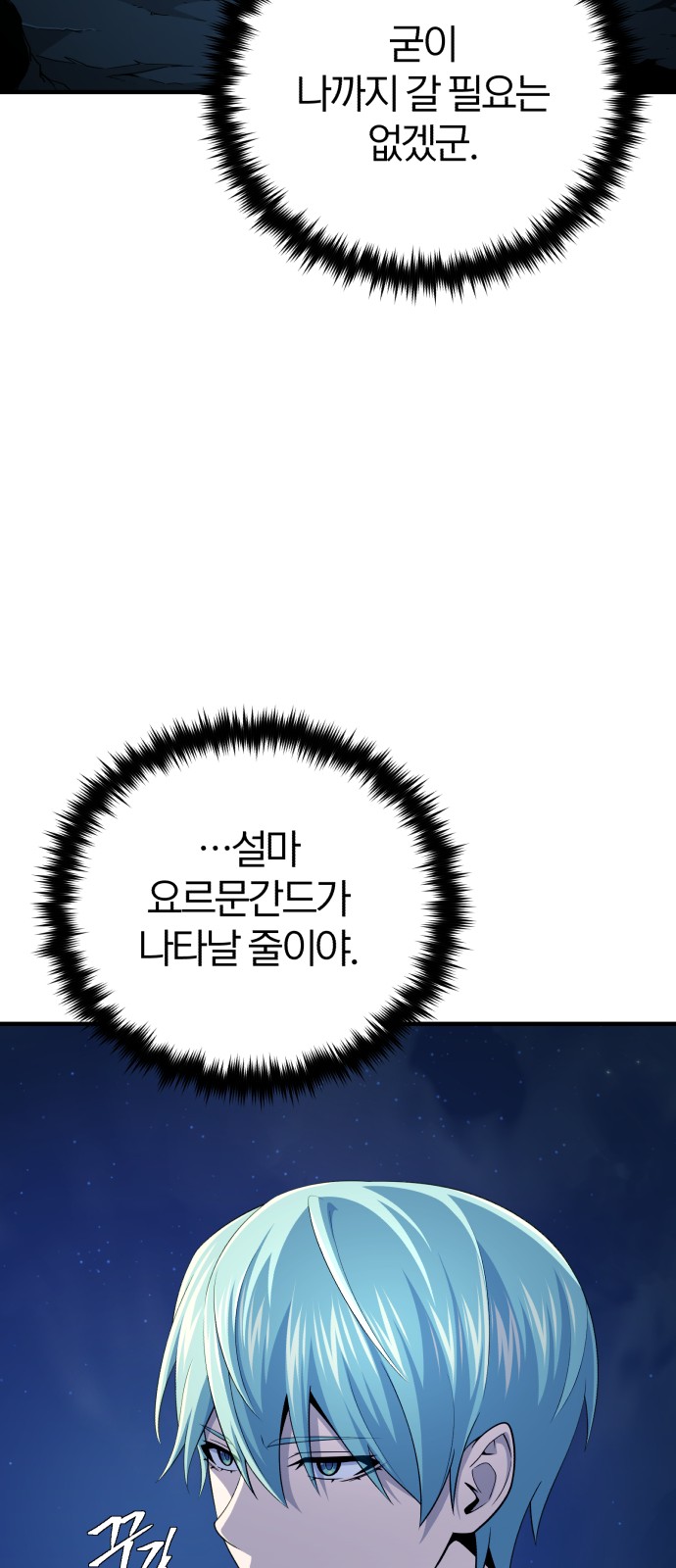 95 페이지