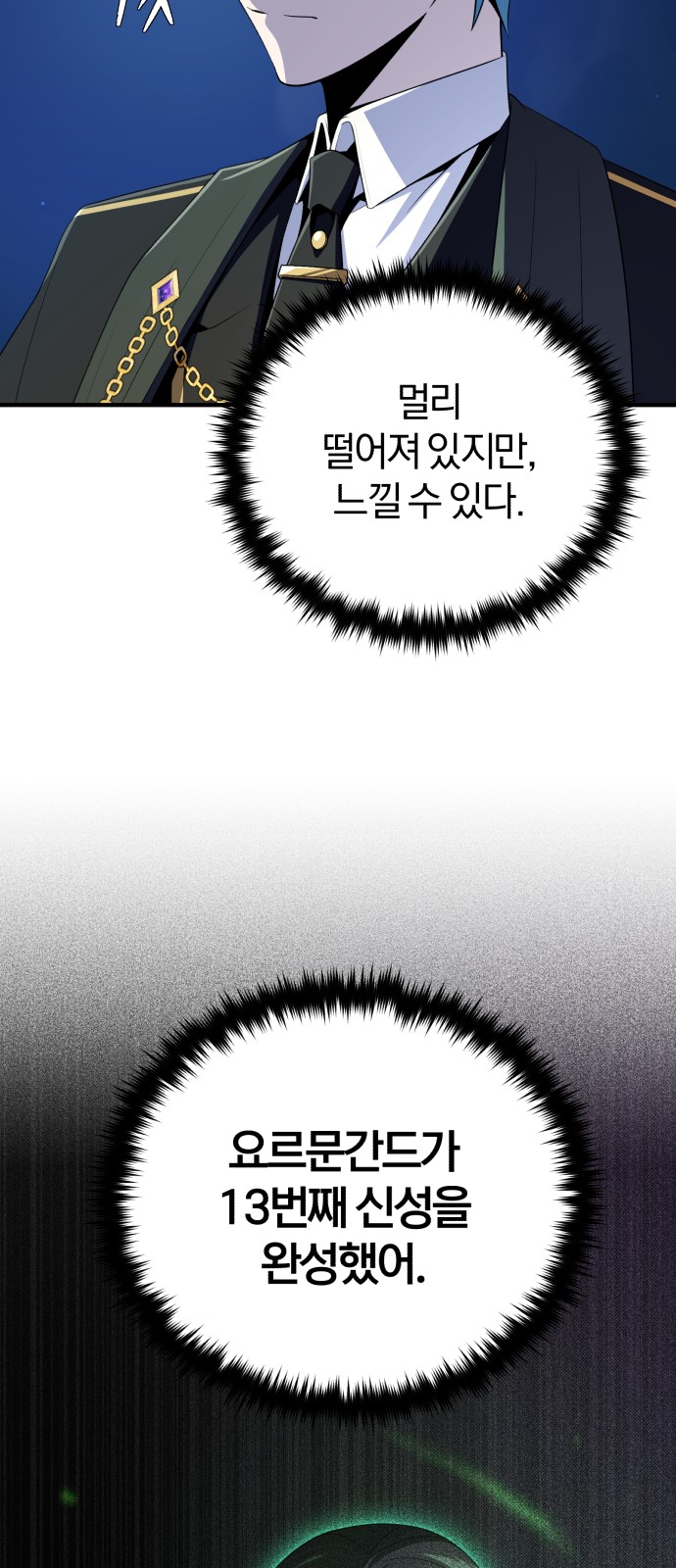 96 페이지