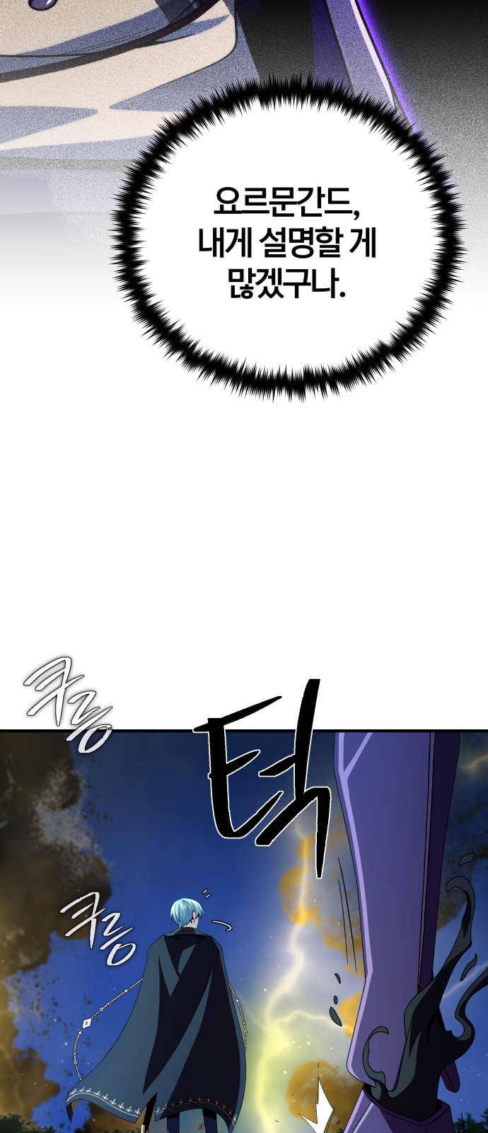 99 페이지