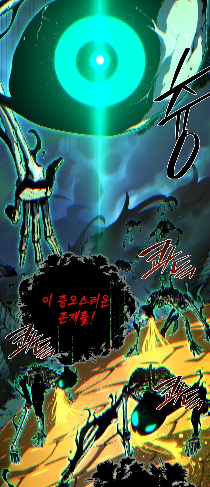 101 페이지