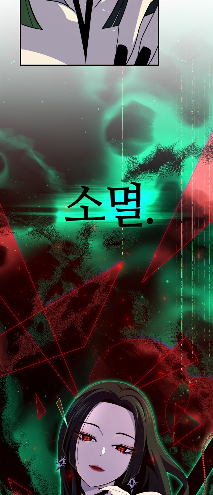 107 페이지