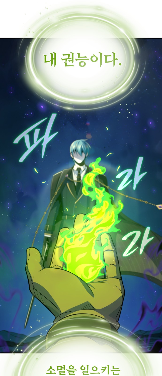 16 페이지