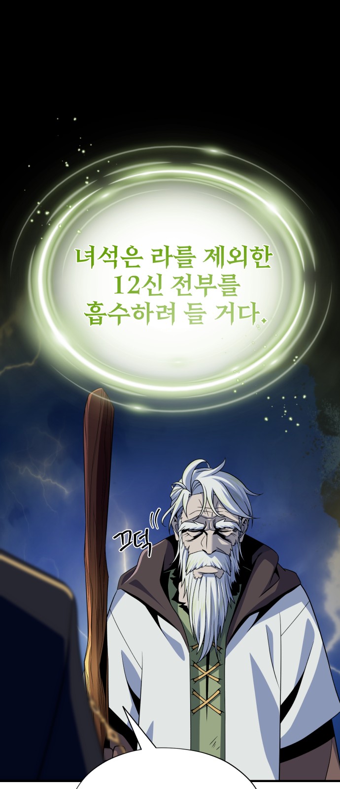 25 페이지