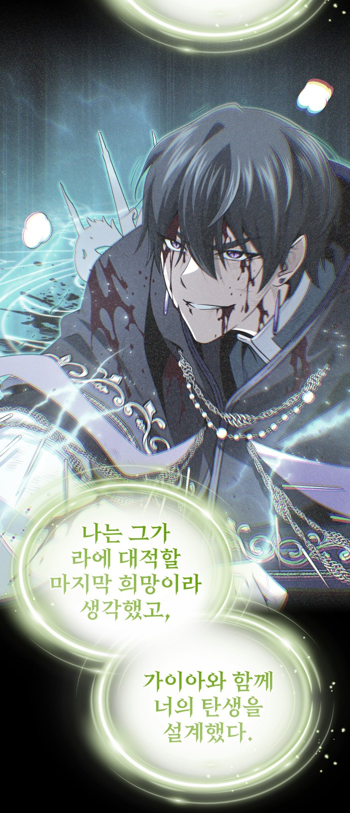 38 페이지