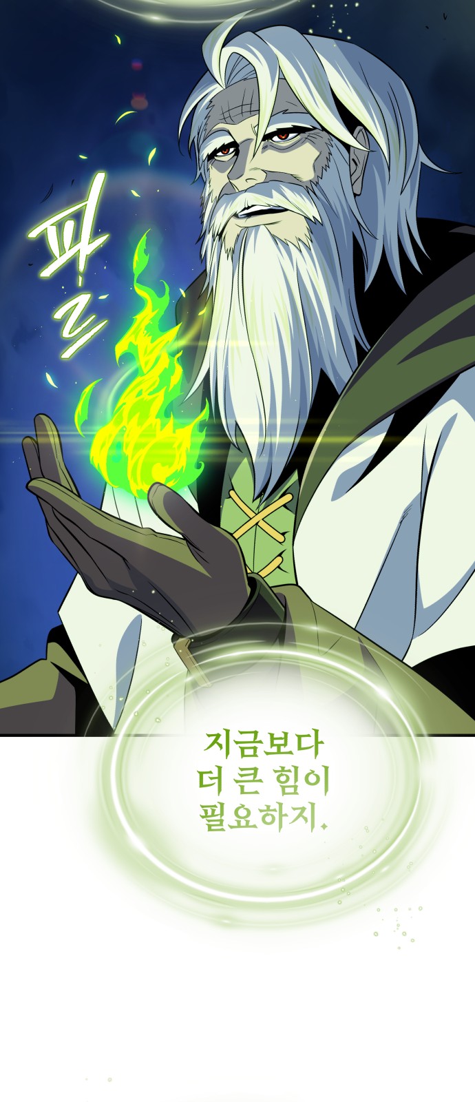 46 페이지