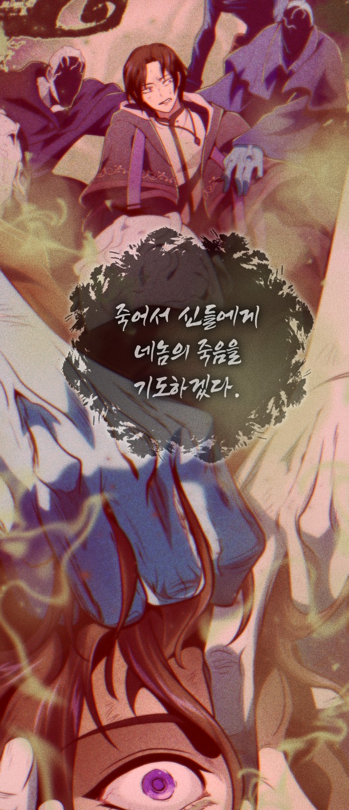 72 페이지