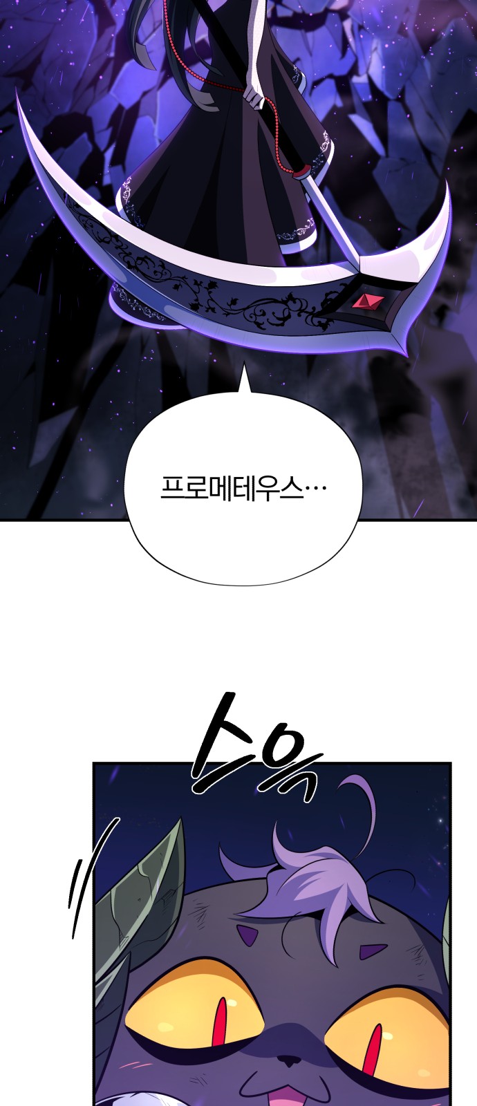 84 페이지