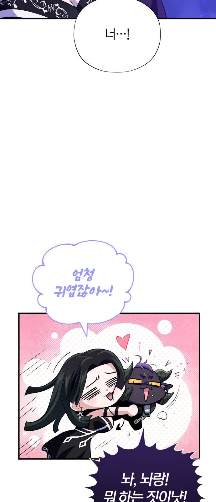 86 페이지
