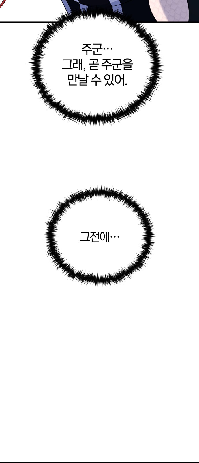 90 페이지