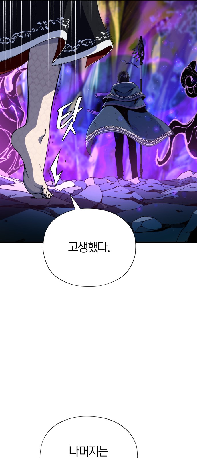 91 페이지