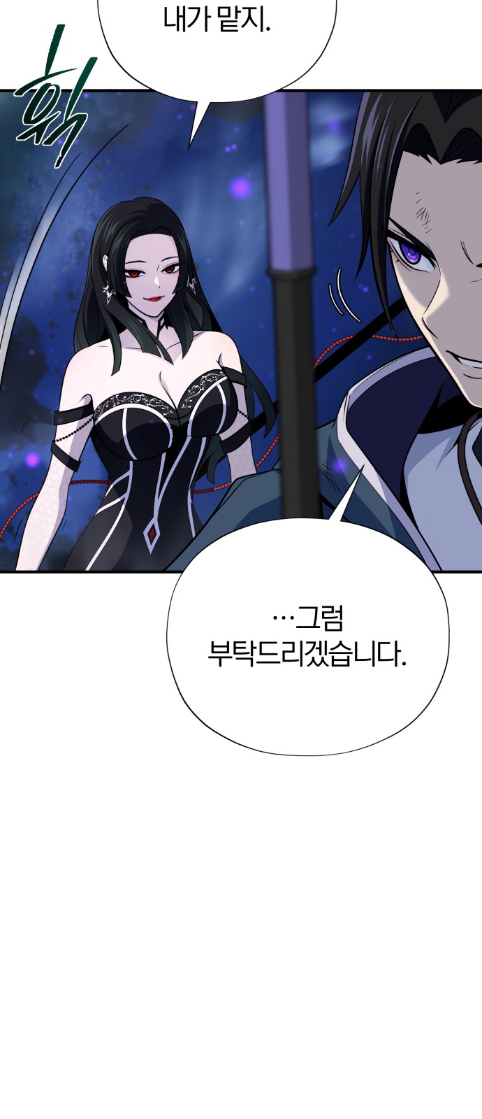 92 페이지