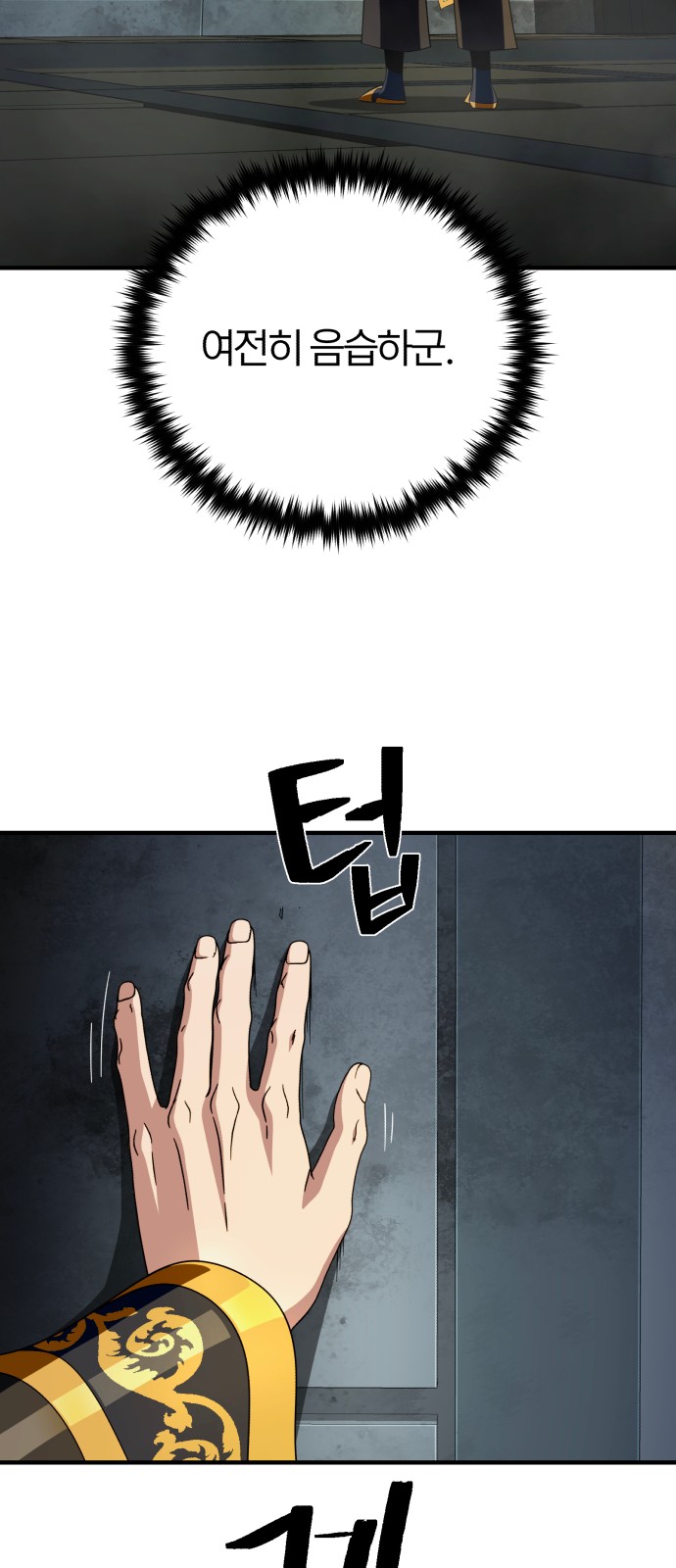 100 페이지
