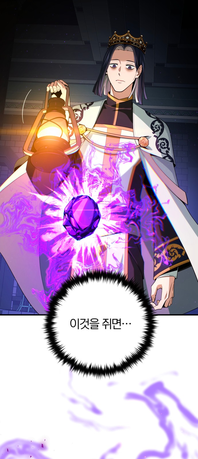 103 페이지