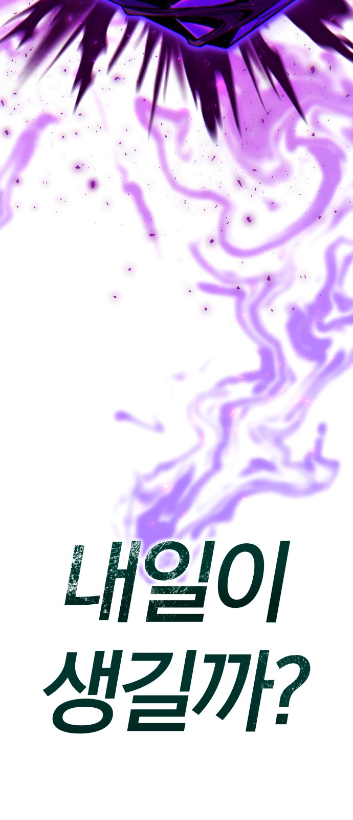 105 페이지