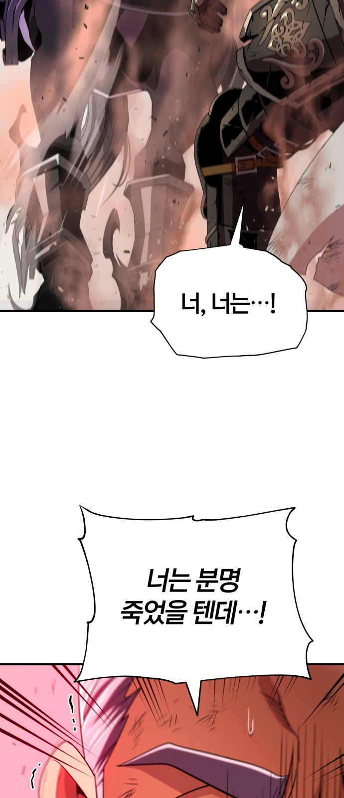92 페이지
