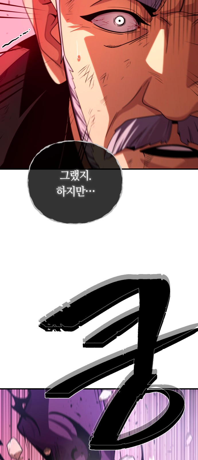 93 페이지