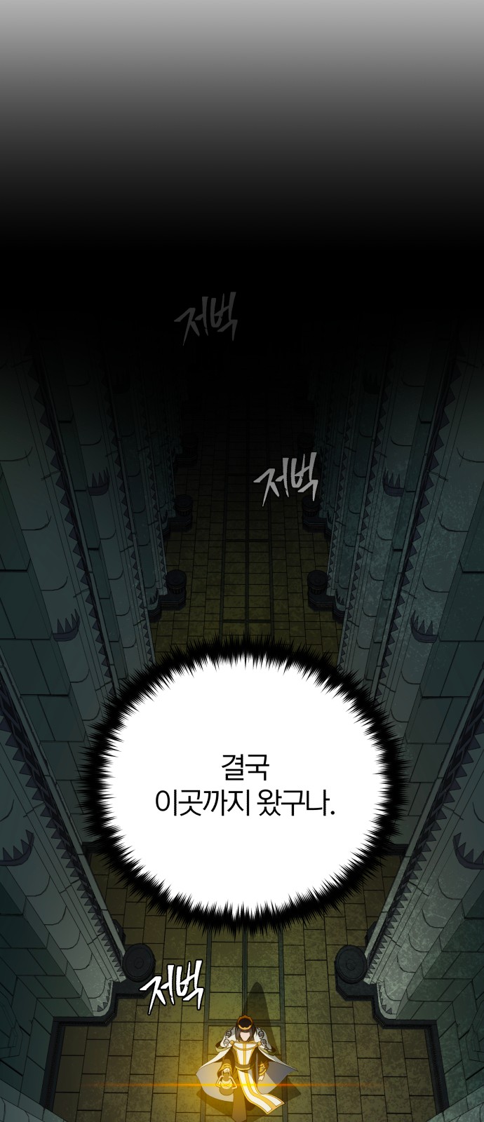 97 페이지