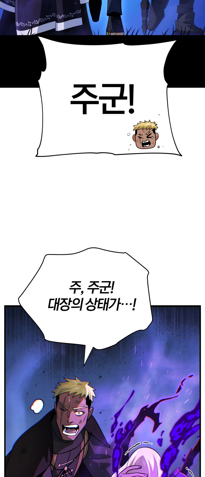 53 페이지