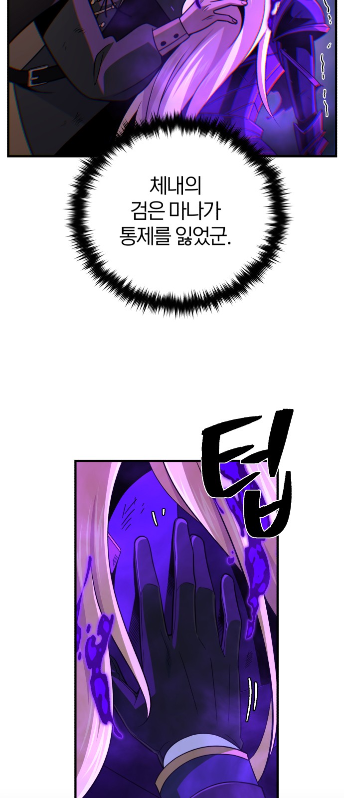 54 페이지