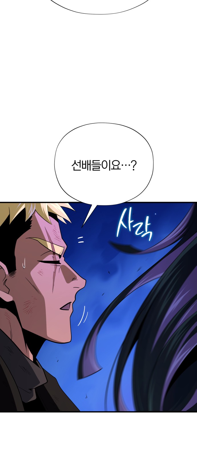 60 페이지