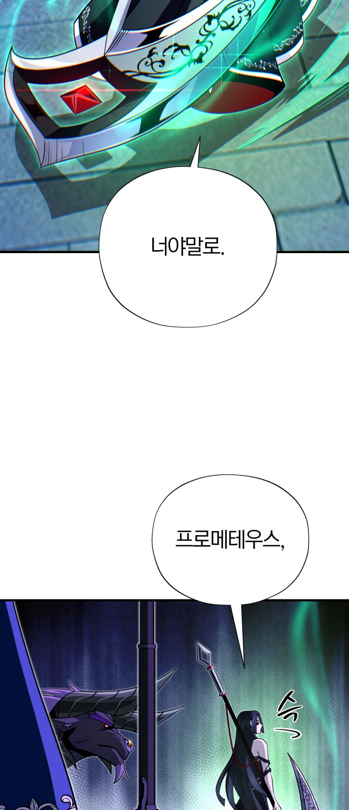 71 페이지