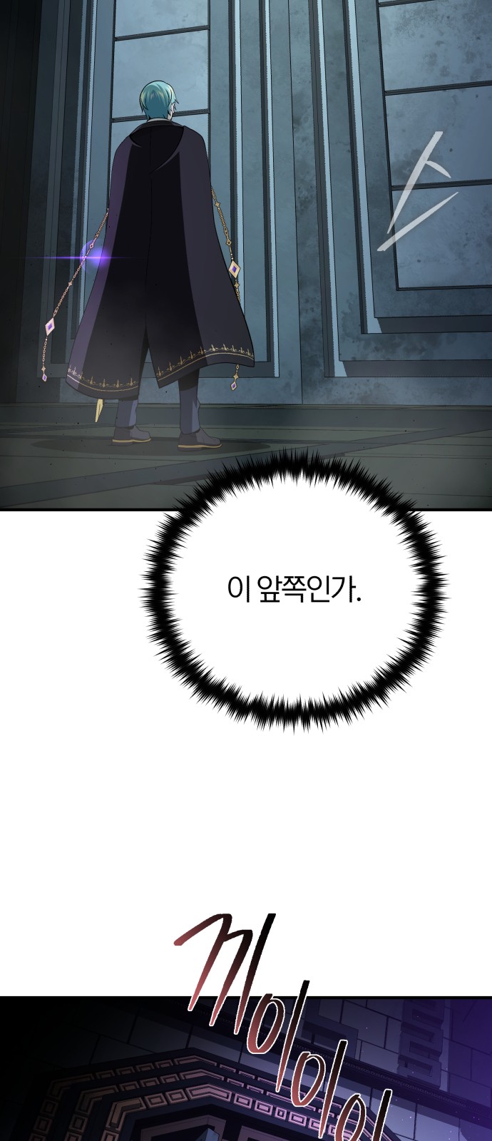79 페이지