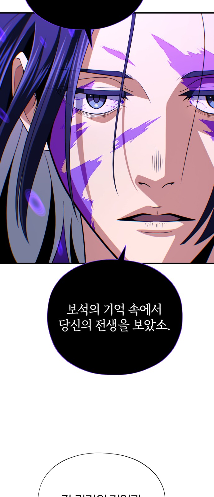 87 페이지