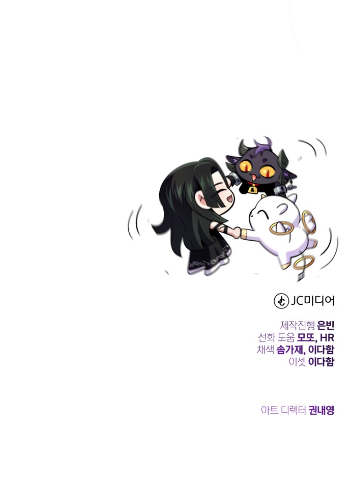 93 페이지