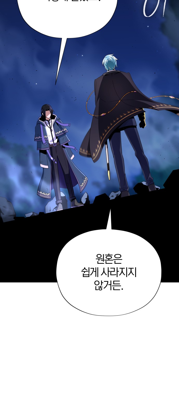101 페이지