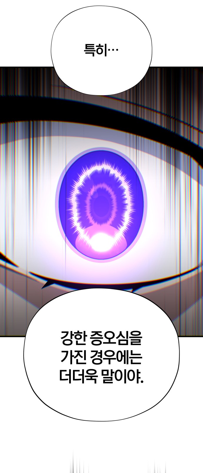 102 페이지