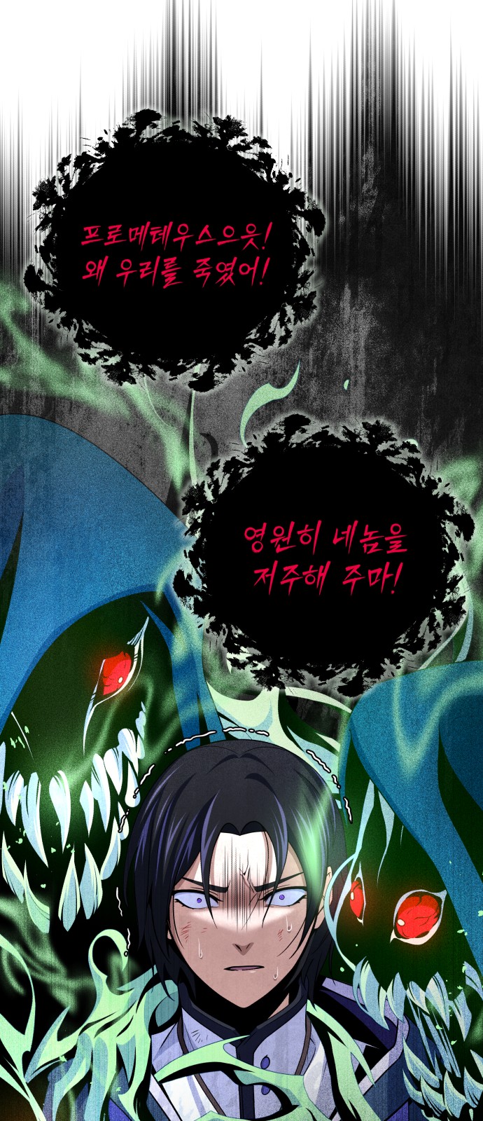 103 페이지