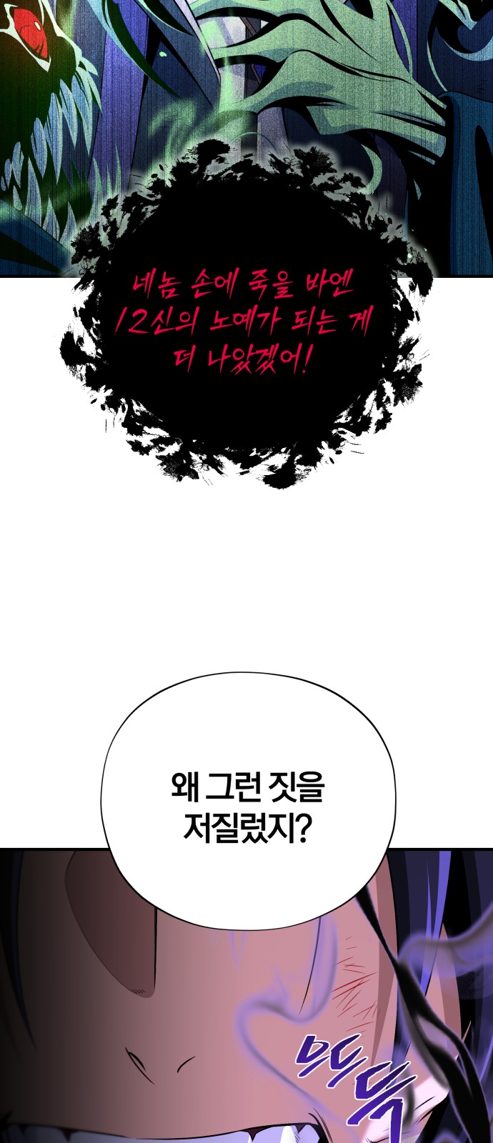 104 페이지